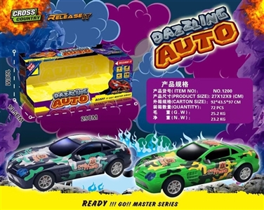 Inertial car - OBL734572