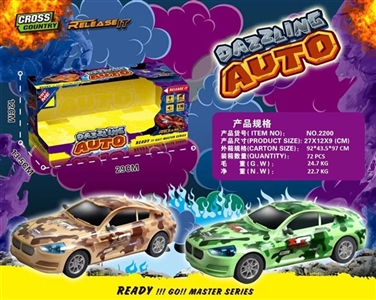 Inertial car - OBL734576