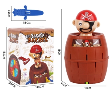 海盗桶 - OBL734615