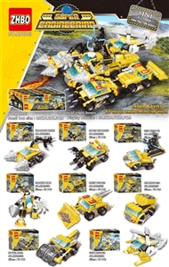 Construction general mobilization series 8 PCS blocks - OBL734618