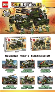 Double gun assault tank assembly building blocks - OBL734621