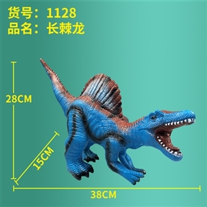 Long spines dragon - OBL734637