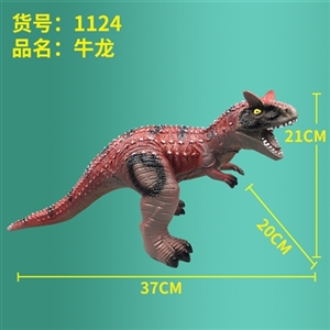 carnotaurus - OBL734640