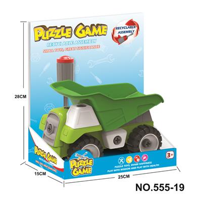 卡通拆装翻斗车 - OBL734643