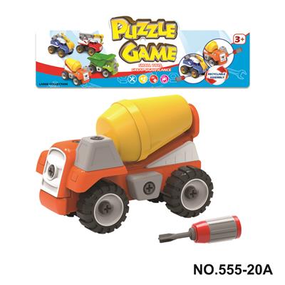 卡通拆装搅拌车 - OBL734648