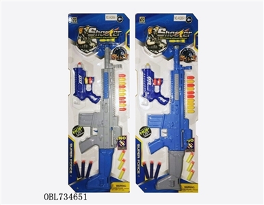 Hard plastic pump up three with soft bullet guns/EVA/PVC bullet/expansion water bomb - OBL734651