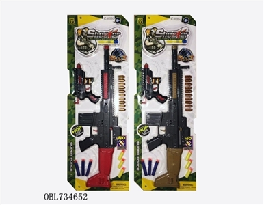 Hard plastic pump up three with soft bullet guns/EVA/PVC bullet/expansion water bomb - OBL734652