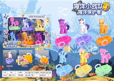 The pony polly - OBL734725