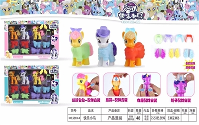 The pony polly - OBL734729