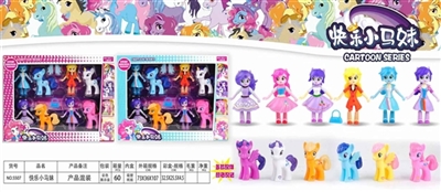 The pony polly doll (horse) - OBL734732
