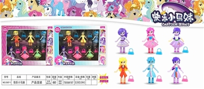 The pony polly doll - OBL734733