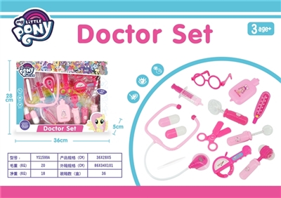 The pony polly (a small box) - OBL734734