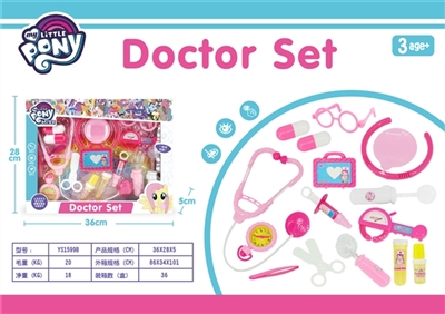 The pony polly (a small box) - OBL734735