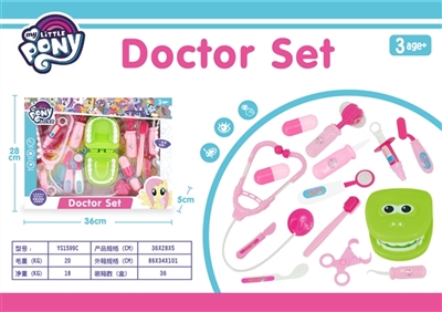 The pony polly (a small box) - OBL734736