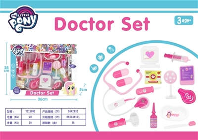 The pony polly (a small box) - OBL734737