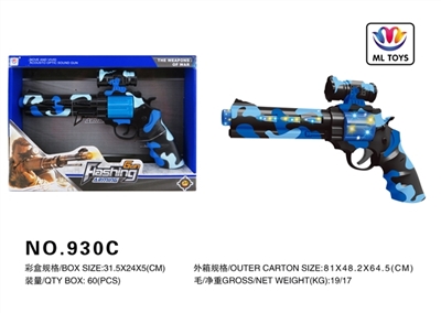 Eight gun space projection - OBL734746