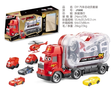 DIY cars suits - OBL734764