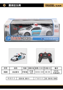 奥迪警车 - OBL734767