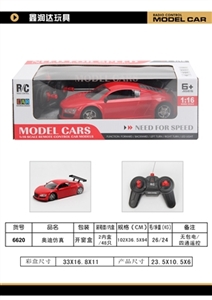 奥迪仿真 - OBL734769