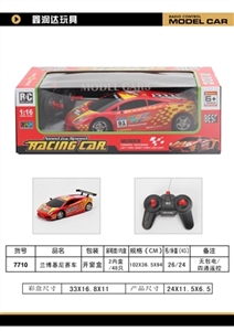 兰博基尼赛车 - OBL734770