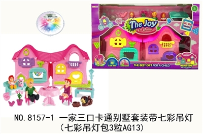 Three suits with colorful cartoon villa droplight (7 colour droplight package 3 grain AG13) - OBL734783
