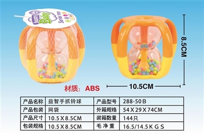 Puzzle hand grasp the bell - OBL734788