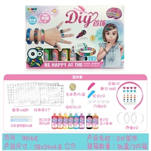 DIY首饰3D立体胶画系列 600克/盒 - OBL734828