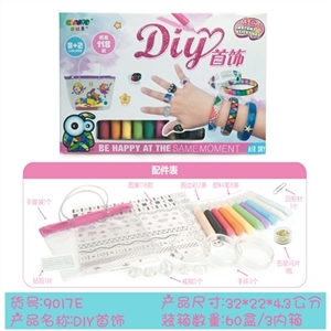DIY首饰3D立体胶画系列 415克/盒 - OBL734829