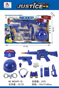 警察套装 - OBL734847