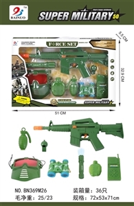 军事开窗盒套装 - OBL734854