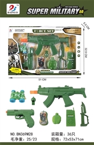 军事开窗盒套装 - OBL734855