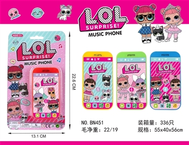 Surprise doll phone - OBL734856