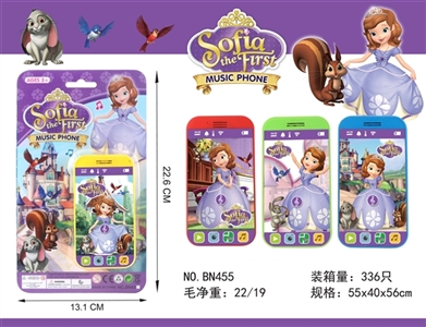 The princess Sophia mobile phones - OBL734860