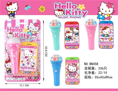 Ice and snow country mobile phone The microphone - OBL734863