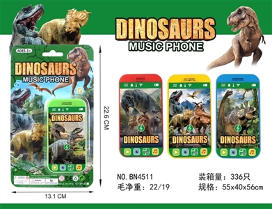 Jurassic park a mobile phone - OBL734866