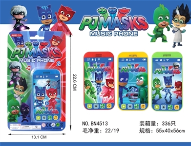 Masked pajama man mobile phone - OBL734868