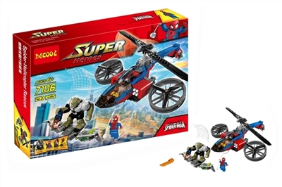Super hero - spider-man helicopter rescue packages - OBL734991