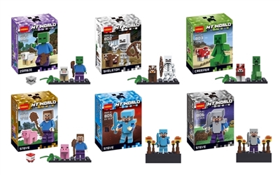 My world - OBL734997