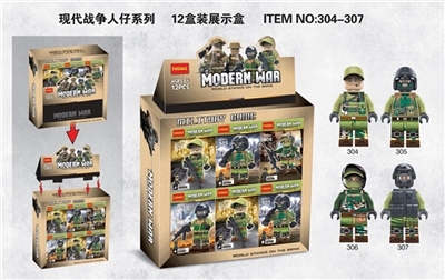 Modern war series - Russian special forces - OBL735014