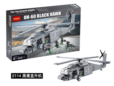 Military series - a black hawk helicopter - OBL735051