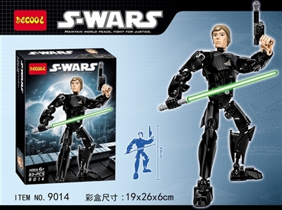 Star Wars - the force awakening skywalker - OBL735063