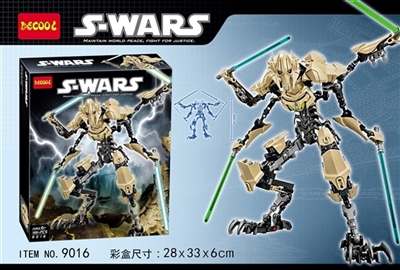 Star Wars - general awakening of bringing the force - OBL735065