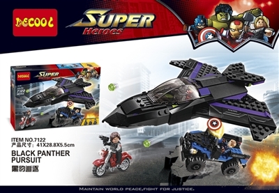 Super hero series - black panther - OBL735108