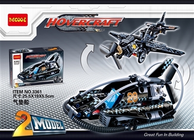Hovercraft (2 models) - OBL735115