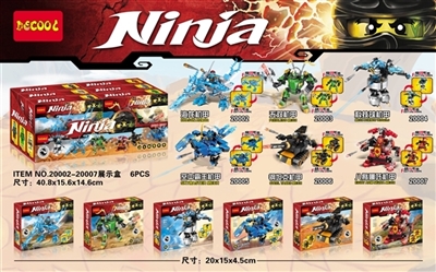 The phantom ninja - mecha suit - OBL735116