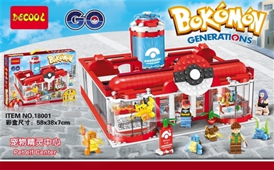 Pet elves center - OBL735117