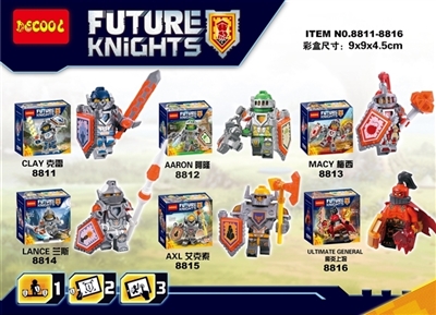 The future knight - OBL735120