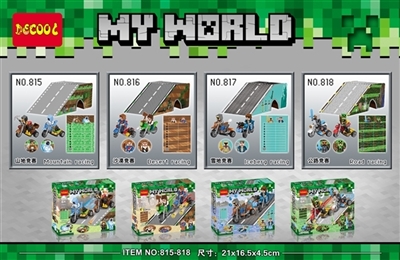 My world - road race - OBL735124