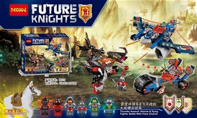Future knight series - war chariot - OBL735125