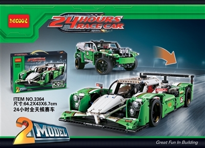 The car model (2) 24 hours - OBL735133